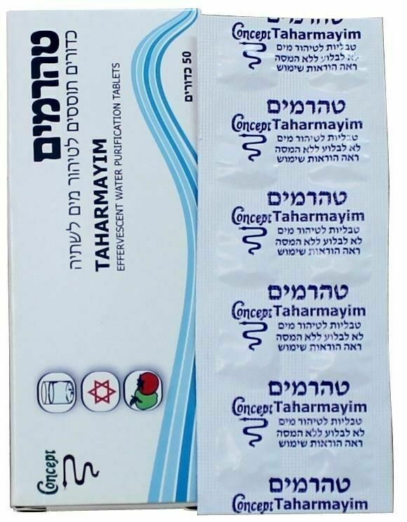 400 israelische Wasser PURIFICATION TABLETS Taharmayim Army Emergency Gear...