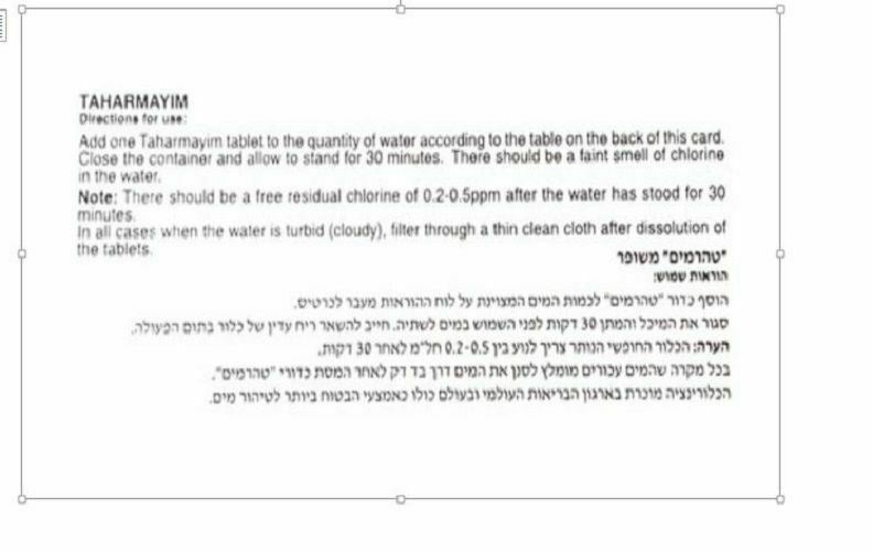 400 israelische Wasser PURIFICATION TABLETS Taharmayim Army Emergency Gear...