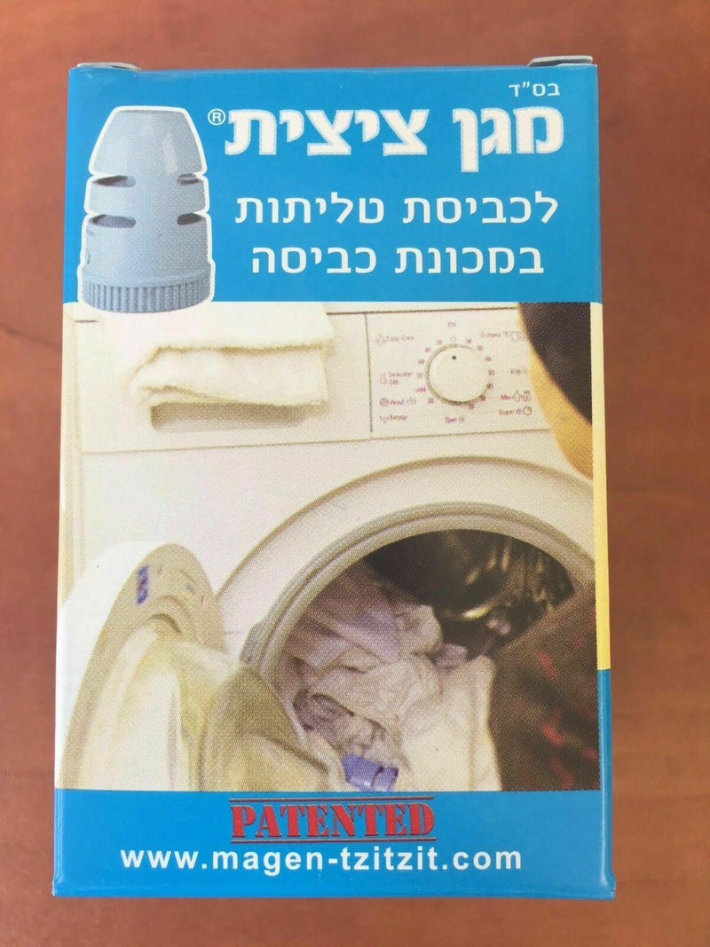 magen tzitzit washing tallit fringe guard laundry protector tzitzit