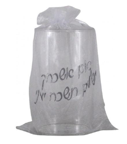 Jewish Wedding Glass for Breaking Under the Chupah, Clear