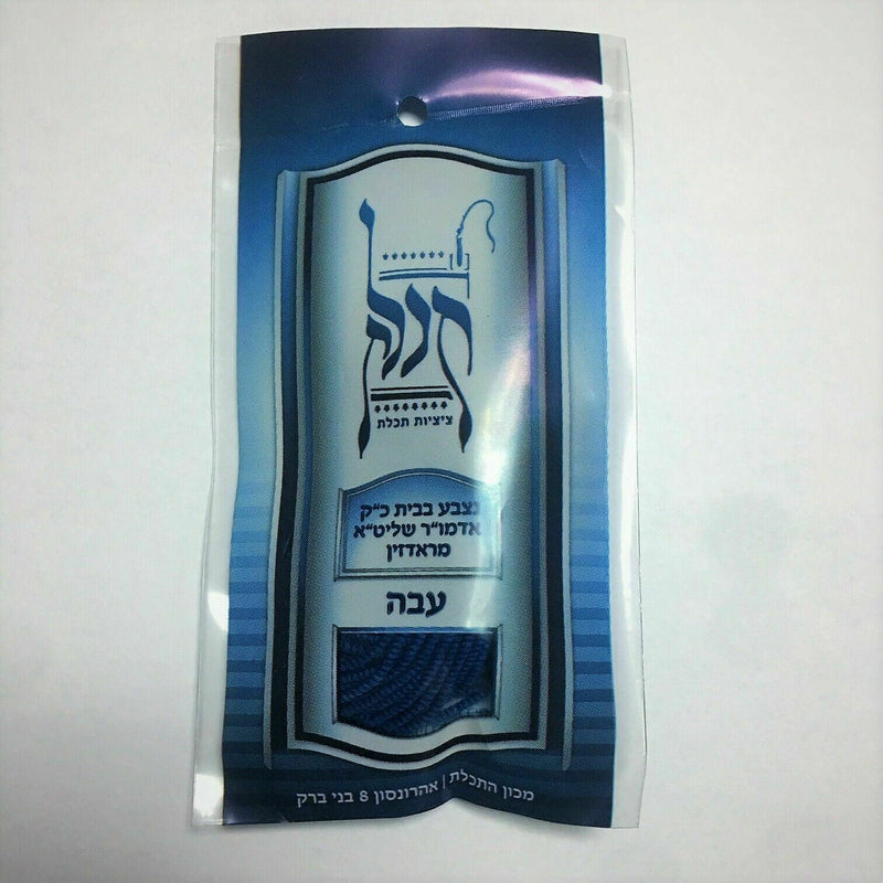 New Kosher thick wire Israel tchelle Wool Tzitzit Tallit Tallis Talit tchellet