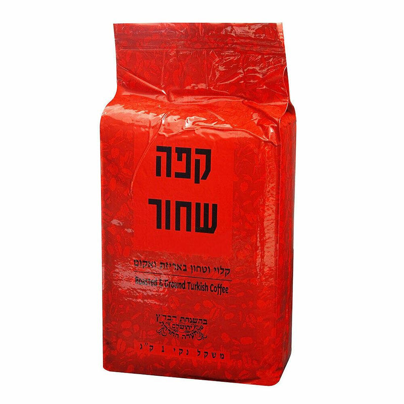 Free Shipping Ground Turkish Elite Coffee 1kg Sealed Kosher Badatz