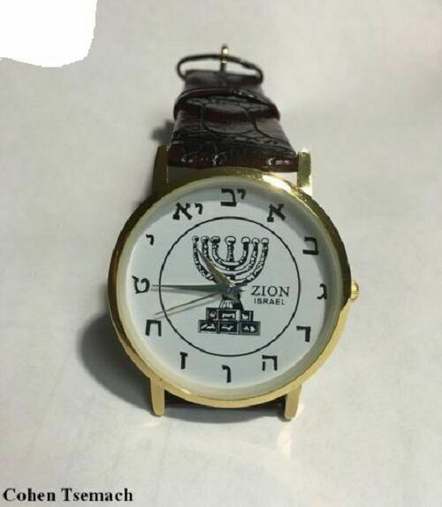 Elegant Hebrew letters watch Menorah of Israel