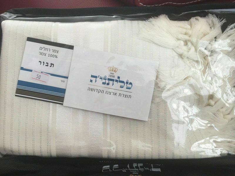 Wool Tallit Prayer Shawl Tavor White Size 55" L X 71"  Kosher Talitania