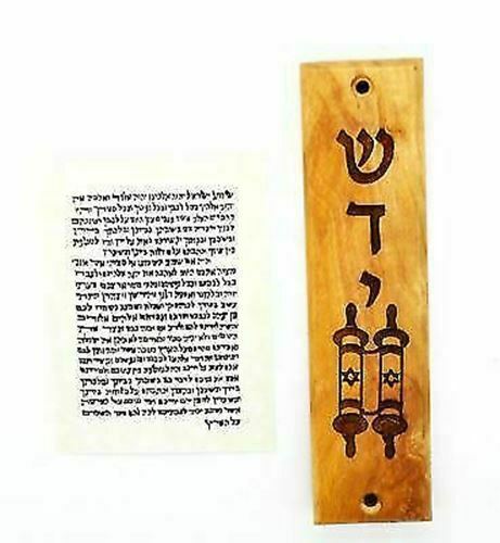 Mezuzah mezuza Olive Wood   Holy Land