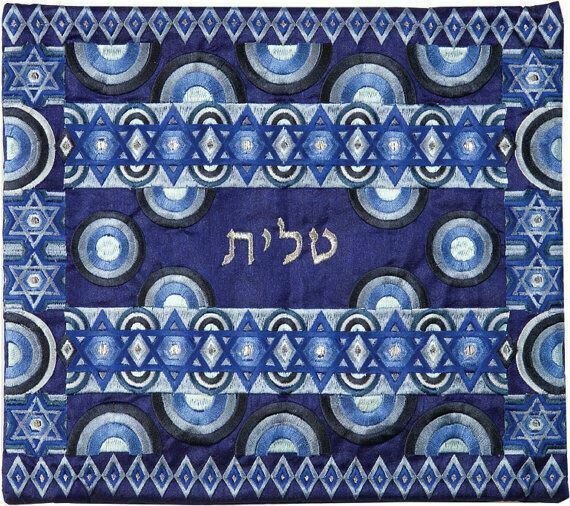 Yair Emanuel Tallit Set Full Embroidery- blue Prayer shawl set