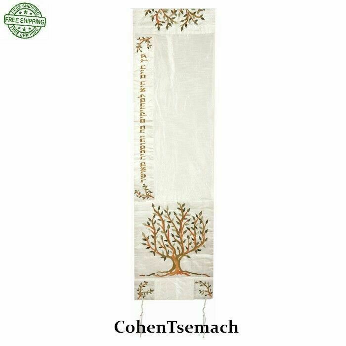 White Raw Silk Emanuel Tallit with Matching Bag and Kippa- Tree of Life