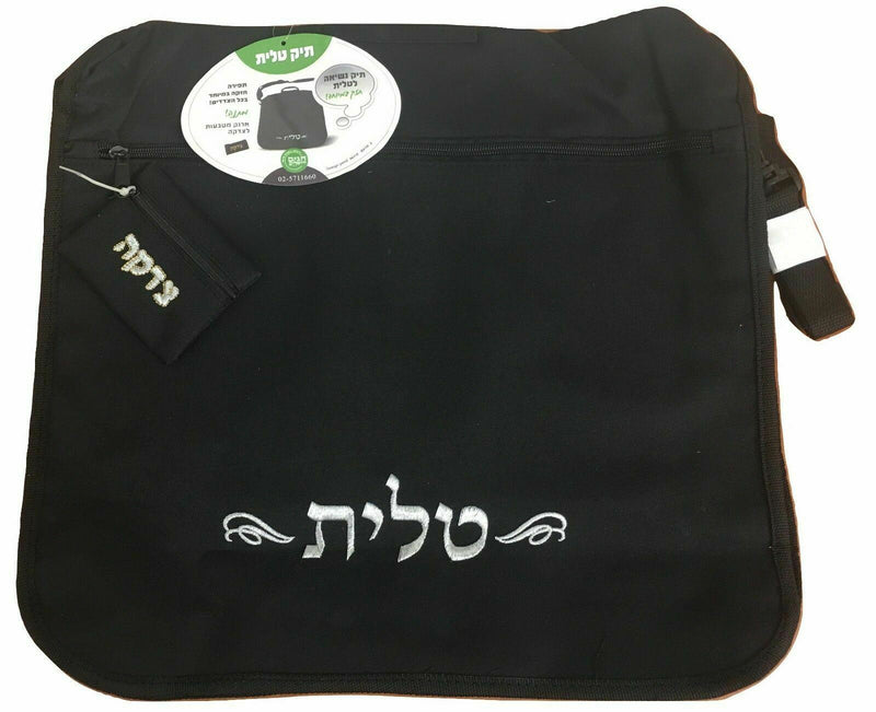 Big Tallit Tallis Talit Talis & Teffilin tefillin BAG 13.7...