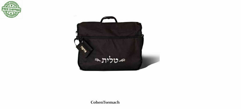 Big Tallit Tallis Talit Talis & Teffilin tefillin BAG 13.7...