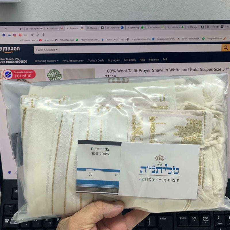 Copy of 100% Wool Tallit Prayer Shawl in White and Gold Stripes Size 80 Techelet-Blue Thread (Tzitzit) Breslev Sefaradi thick