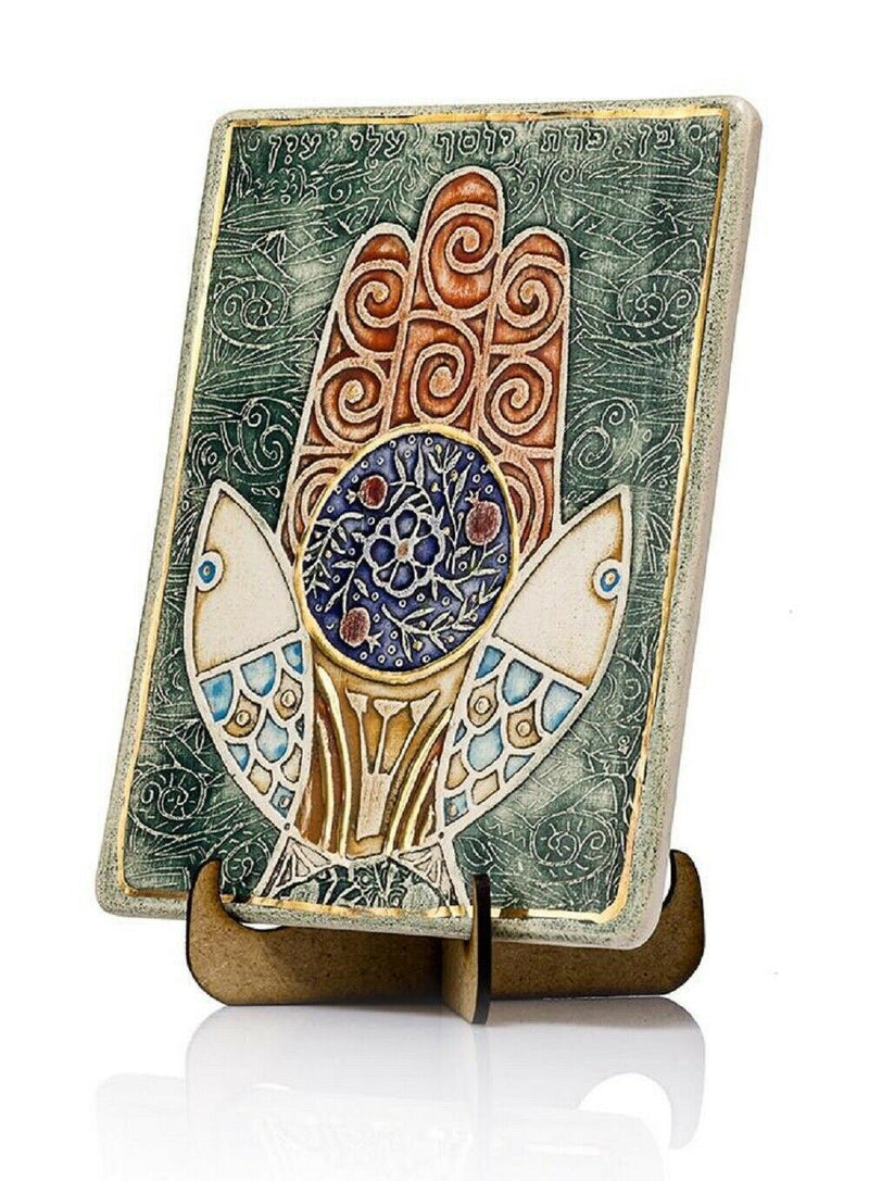 Amaizing Ben Porat Yosef Blessing Kabbalah Hamsa - Wall Plaque decoration