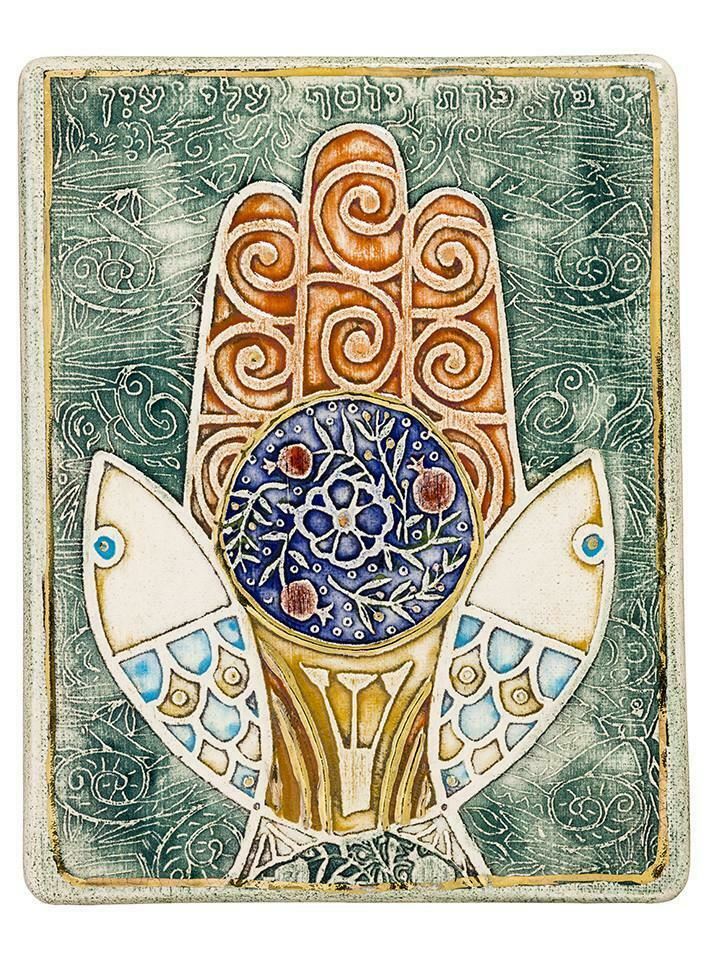 Amaizing Ben Porat Yosef Blessing Kabbalah Hamsa - Wall Plaque decoration