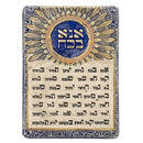 Amaizing Limited Edition Handmade Ceramic Ana Bekoach Plaque Wall Hanging