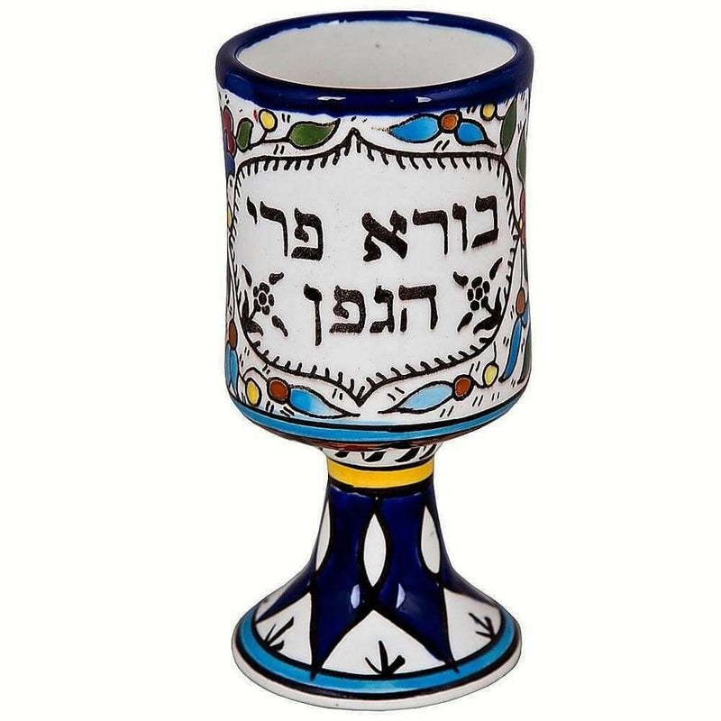 Amaizing Armenian Ceramic Havdalah Set Multi Colored Shabbat Judaica Gift