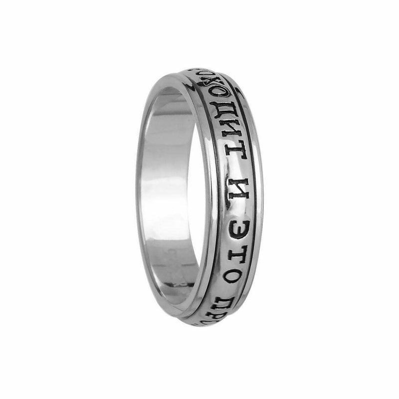 Amaizing Silver 925 Ring This Too Shall Pass King Solomon Kabbalah Russian Text