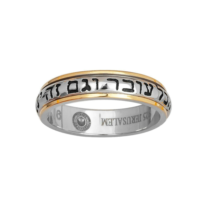 Silver 925 & Gold This Too Shall Pass King Solomon Hebrew Spinning Kabbalah Ring