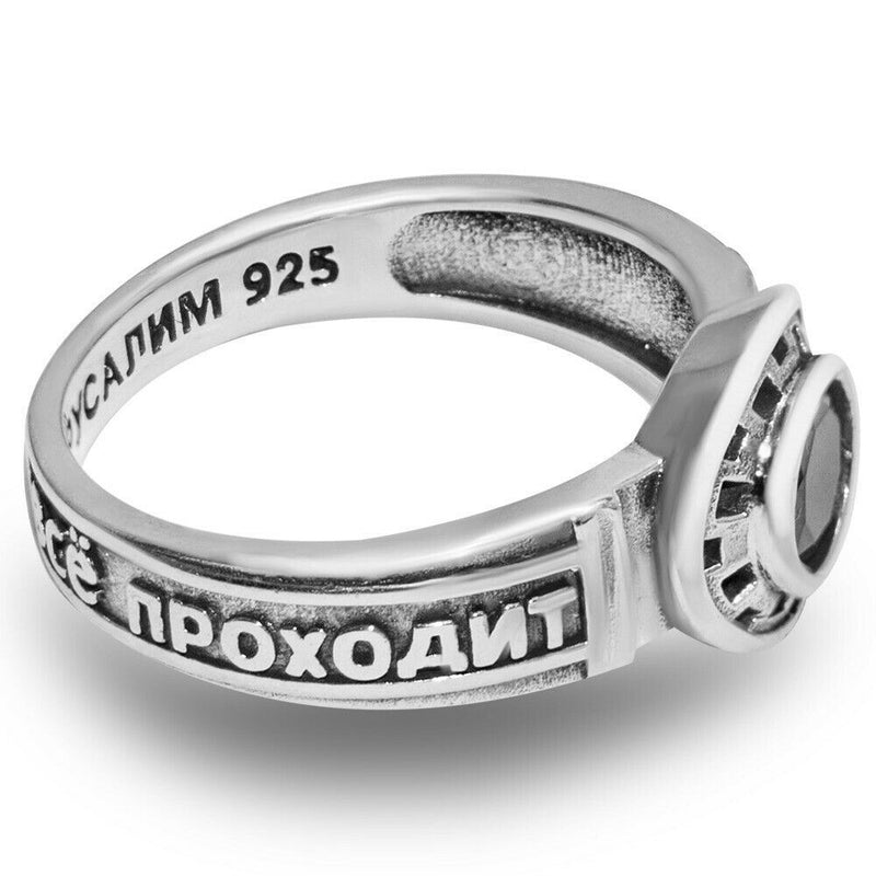 Silver 925 New This Too Shall Pass Kabbalah King Solomon Ring Choose Color Stone