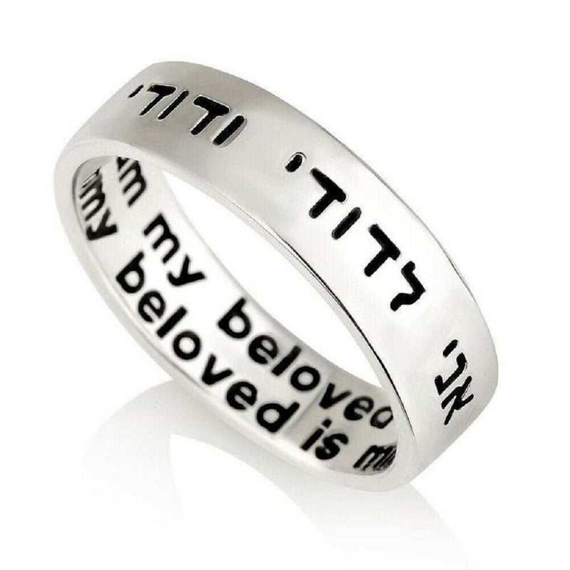 Amaizing Silver 925 Ani Ledodi I Am My Beloved Hebrew English Text Judaica Ring