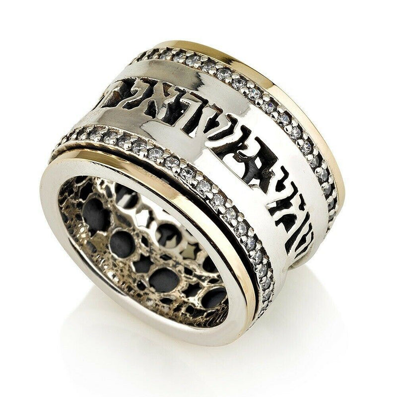 Silver 925 With Pure 9K Gold Spinning Thick Ring Shema Israel Jewish Prayer