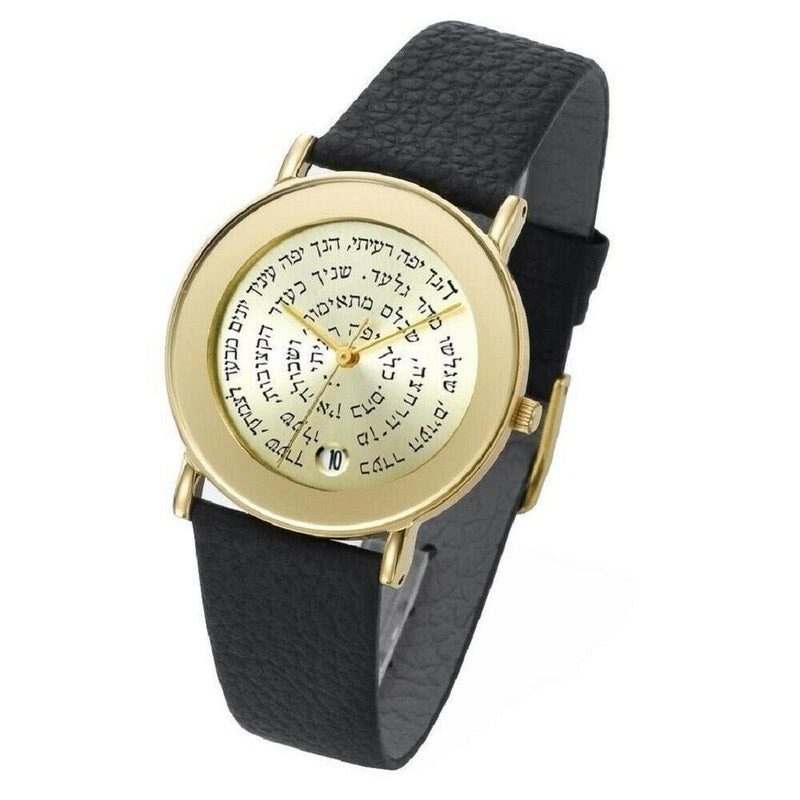 Amaizing Watches Israeli Hebrew Famous Bible Quotes Gold & Leather Adi Judaica