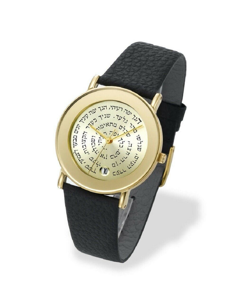 Amaizing Watches Israeli Hebrew Famous Bible Quotes Gold & Leather Adi Judaica