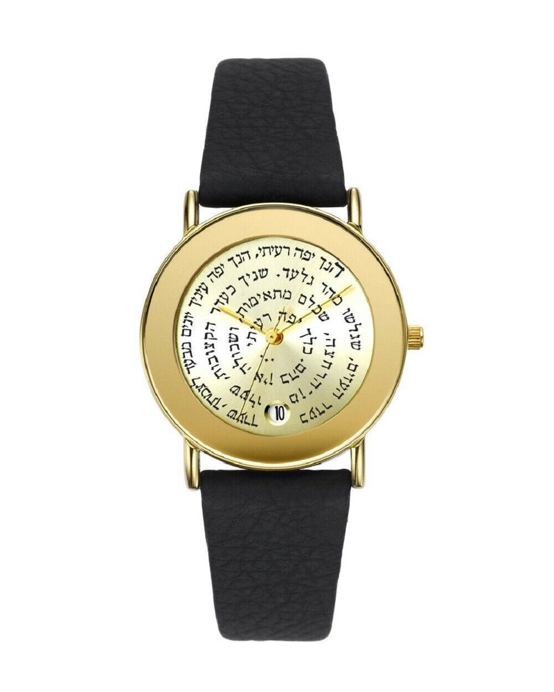 Amaizing Watches Israeli Hebrew Famous Bible Quotes Gold & Leather Adi Judaica