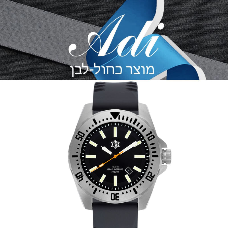 Tactical/Military Men's Watch Israel Defense Forces Logo IDF, Quartz water proof