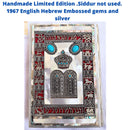 Handmade Limited Edition Siddur 1967 Hebrew English Twelve Tribes Filigree