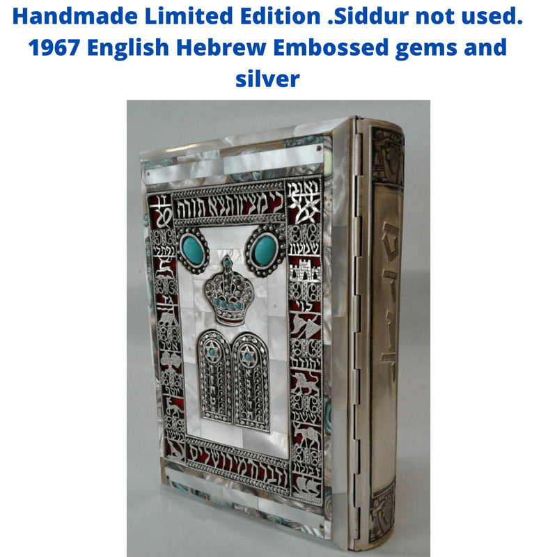 Handmade Limited Edition Siddur 1967 Hebrew English Twelve Tribes Filigree