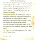 Handmade Limited Edition Siddur 1967 Hebrew English Twelve Tribes Filigree