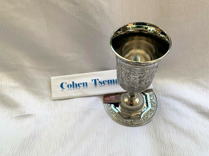 Kiddush Cup For Shabbat With Plate Silver Plated Length/Height 10" XXL NEW