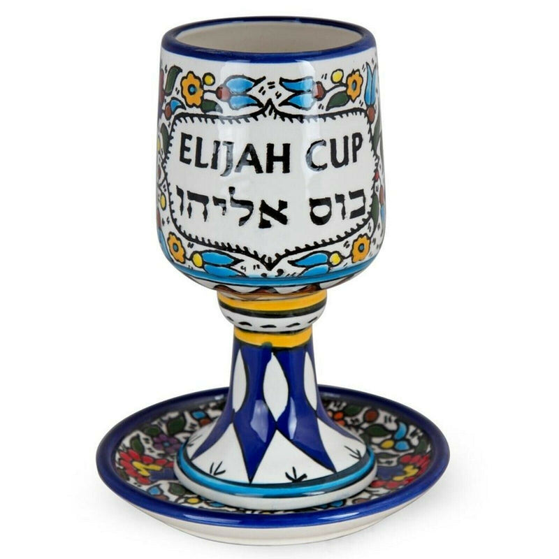 Amaizing Hand Made Holy Land Gifts Ceramic Passover Elijah Cup white Saucer