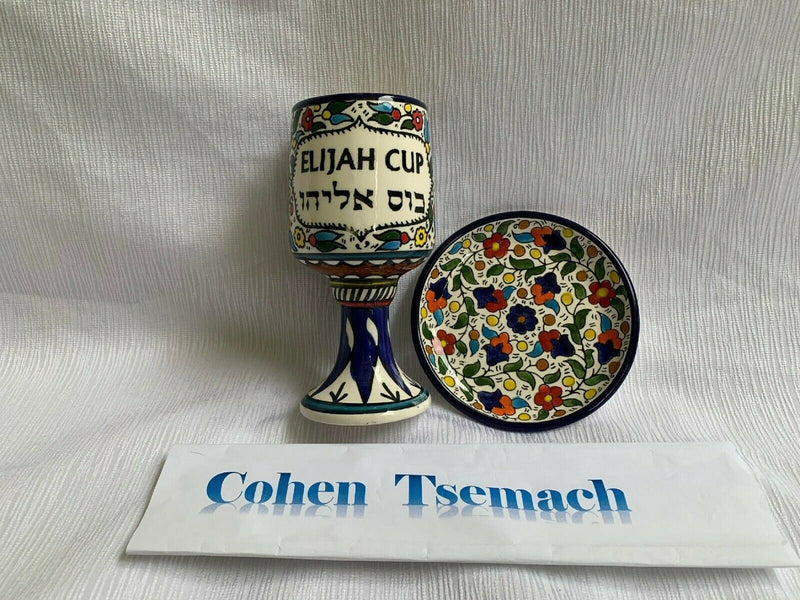 Amaizing Hand Made Holy Land Gifts Ceramic Passover Elijah Cup white Saucer