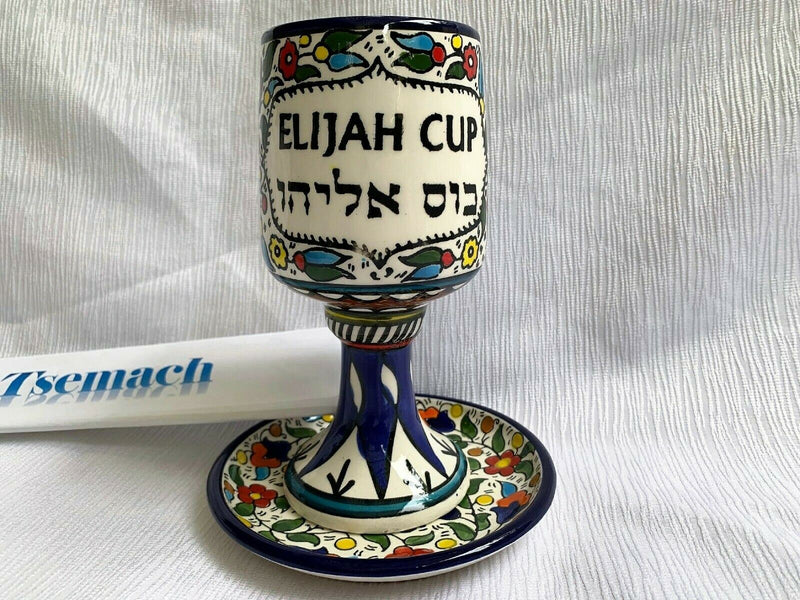 Amaizing Hand Made Holy Land Gifts Ceramic Passover Elijah Cup white Saucer