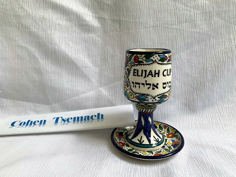 Amaizing Hand Made Holy Land Gifts Ceramic Passover Elijah Cup white Saucer