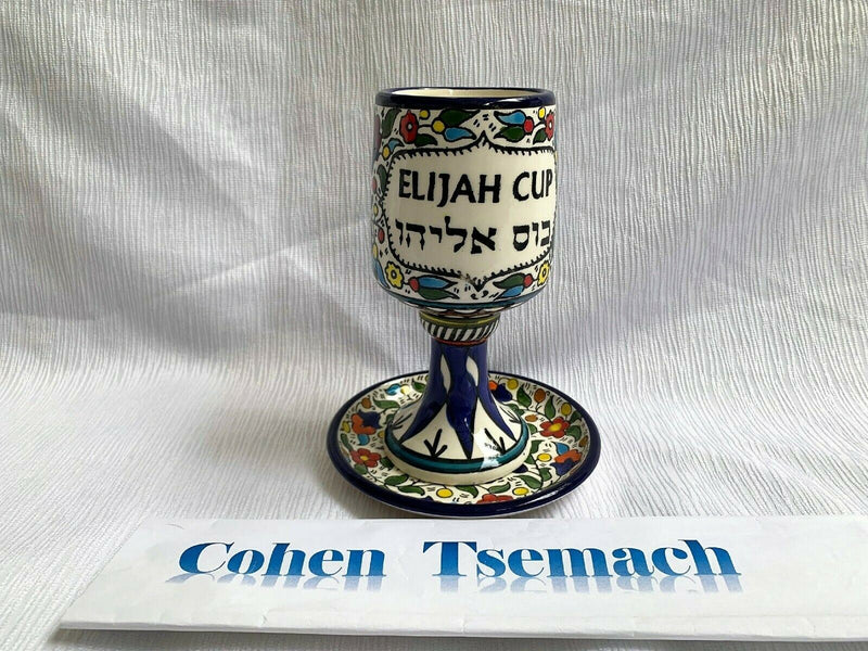 Amaizing Hand Made Holy Land Gifts Ceramic Passover Elijah Cup white Saucer