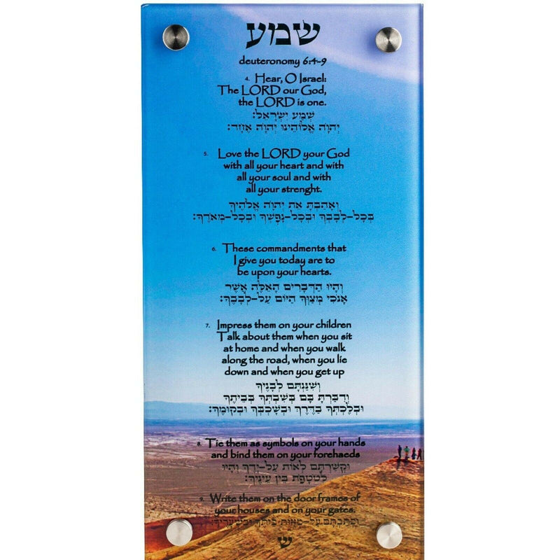 Shema Israel Printing on tempered glass Wall Art Home Decor Modern Art 15.8"x7.9