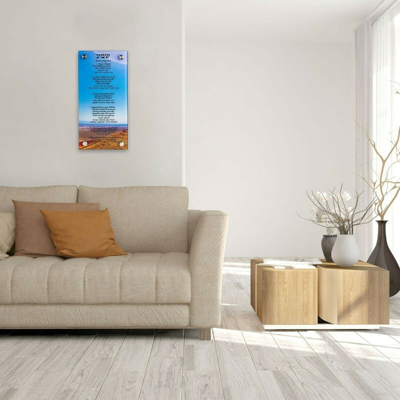 Shema Israel Printing on tempered glass Wall Art Home Decor Modern Art 15.8"x7.9