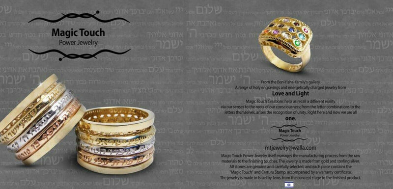 925 Sterling Silver Ring with 9K Gold Hoshen / Twelve Tribes of Israel Plate