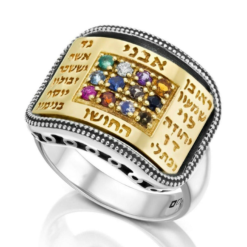 925 Sterling Silver Ring with 9K Gold Hoshen / Twelve Tribes of Israel Plate