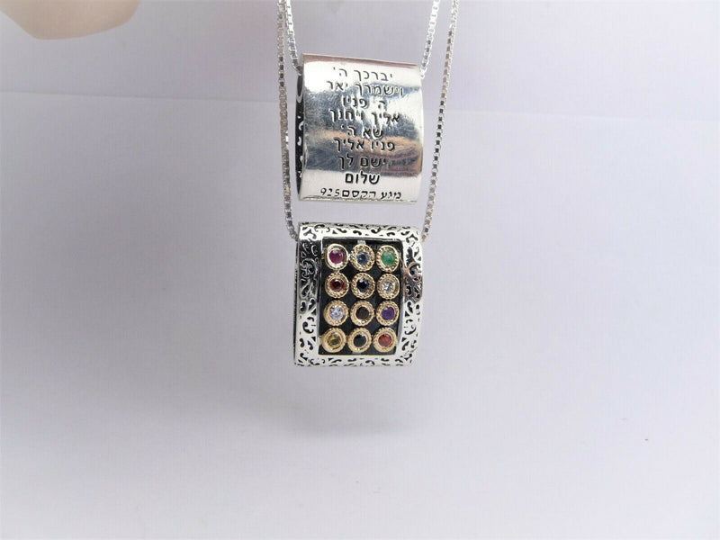 925 Sterling Silver & 9K Gold Hoshen "Twelve Tribes" Pendant with Blessing