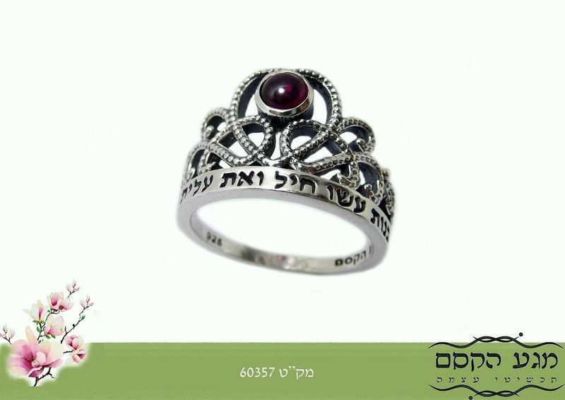 Amaizing Sterling Silver, "Rabot Banot", Crown Ring with Garnet made in israel