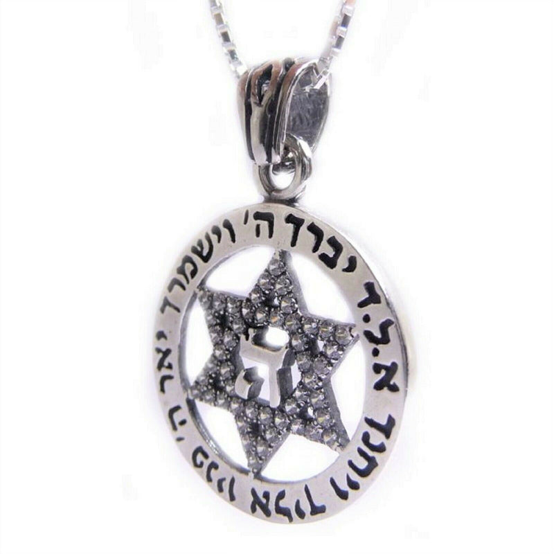 Sterling Silver Priestly Blessing Disk with Cubic Zirconia Star of David