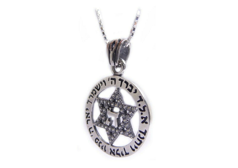 Sterling Silver Priestly Blessing Disk with Cubic Zirconia Star of David