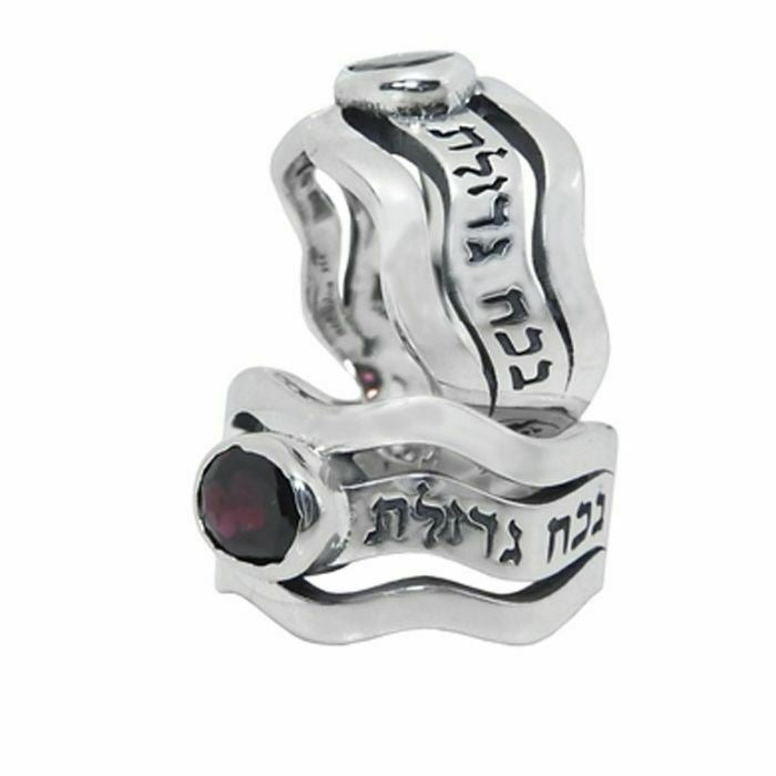 Amaizing Ana Bekoach: Sterling Silver Wavy Ring with Garnet made in israel