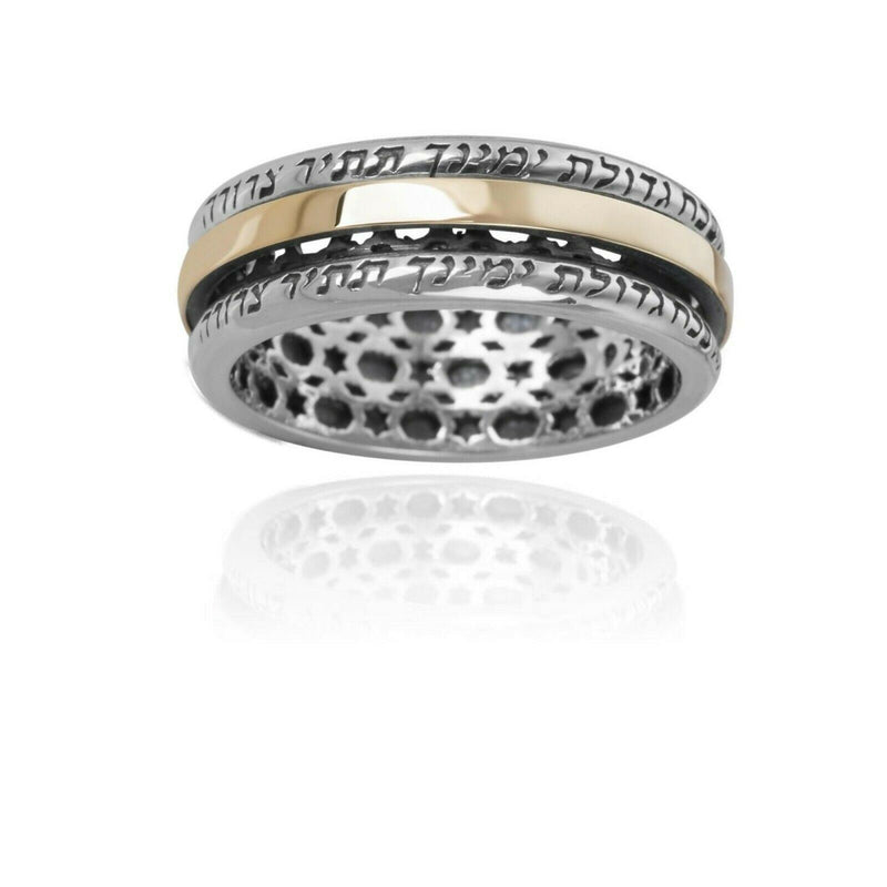 Amaizing 9K Gold and Sterling Silver Ana Bekoach Spinner Ring Made In Israel