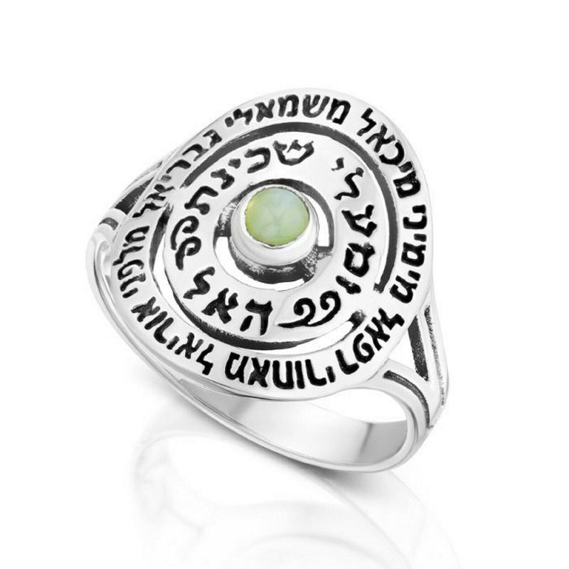 Sterling Silver and Chrysoberyl Tall Spiral Ring with Angels Inscription Kabalah