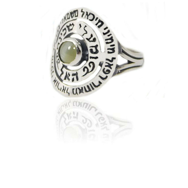 Sterling Silver and Chrysoberyl Tall Spiral Ring with Angels Inscription Kabalah