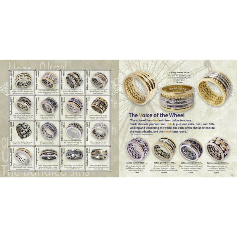 Amaizing 925 Sterling Silver & 9K Gold Ana Bekoach Spinning Kabbalah Ring  New