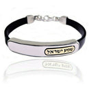 9K Gold, Sterling Silver and Leather Bracelet with Shema israel Inscription